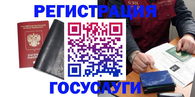 прописка для военкомата в Сясьстрое